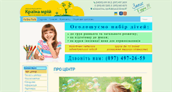 Desktop Screenshot of krainamrii.com.ua